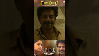 Uyire Shorts  Minnal Murali  Tovino Thomas Guru Somasundaram  Shaan Rahman  Basil Joseph [upl. by Ahsiliw]