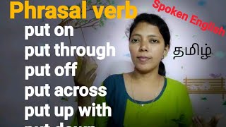 Be Verbs in Tamil  Am Is And Was Were Will be  Spoken English in Tamil  English Pesa Aasaya [upl. by Kelleher951]