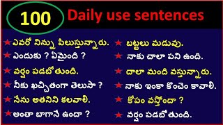 Daily use sentences  Spoken English  EASY LEARNING 365 [upl. by Netsirhc]