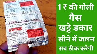 Ranitidine And Domperidone Tablets Uses in Hindi  R Loc D Tablet Uses in Hindi [upl. by Oretna]