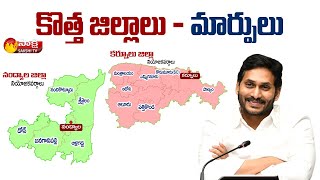 AP New Districts Brief Explained About Kurnool amp Nandyala District  APSDPS Vijaya Kumar Sakshi TV [upl. by Eyak]