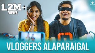 Vloggers Alaparaigal  Nakkalites [upl. by Wernda]