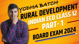 Rural development  Process of Rural development Part 1  Class 12 Indian economic development  ECO [upl. by Swan]