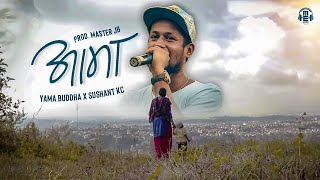 Yama Buddha quotAAMA 20quot Feat Sushant KC  New Nepali Hip Hop Rap Mashup Song 2023  Prod Master JB [upl. by Magree632]