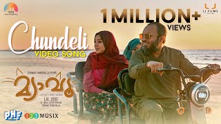 Chundeli Video Song  Meow Movie  Lal Jose  Soubin Shahir  Mamta Mohandas  Justin Varghese [upl. by Essiralc]