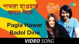 Pagla Hawar Badol Dine  The Bong Connection  Shreya Ghoshal  Nachiketa [upl. by Harlene]