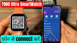 Watch 9 Ultra  S9 Ultra  T900 How To Set Custom Wallpaper Fitpro Smartwatch [upl. by Pearlman]