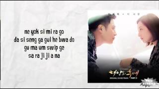 Davichi  This Love Lyrics easy lyrics [upl. by Yllor]