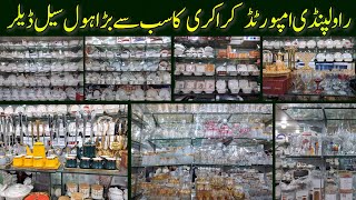 Hayat Crockery  Cheapest and Largest Crockery store in Rawalpindi  Cooking Set  Glasses [upl. by Chor]