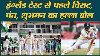 Virat Kohli batting क्या England Test में करेंगे कमाल  IND vs ENG  Rishabh Pant  Shubhman Gill [upl. by Chew189]