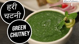 How to make Green Chutney  BacktoBasics  Sanjeev Kapoor Khazana [upl. by Kraus]