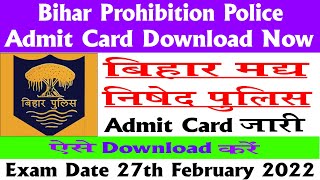 Bihar Police CSBC Bihar Police Prohibition Constable Admit Card 2022 Download Kaise Kare [upl. by Sedinoel]