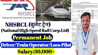 National High Speed Rail Recruitment 2023  Loco Pilot  NHSRCL Loco Pilot Recruitment 2023 [upl. by Yablon]