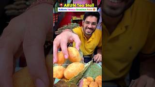 কলকাতাবাসীর মন জয় করছে Famous Club Kachuri minivlog food indianstreetfood [upl. by Eelynnhoj]