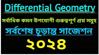 Differential Geometry suggetion 2024  Honours 3rd year  Math Department [upl. by Ytirehc]