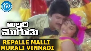 Allari Mogudu Movie  Repalle Malli Murali Vinnadi Video Song  Mohan Babu  Ramyakrishna  Meena [upl. by Lemahs272]