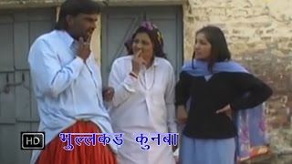 Bhulakkad Kunba  भुलक्कड़ कुनबा  Narender Balhara  Haryanvi Full Comedy Video Film [upl. by Revlys965]