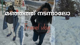 Murren Switzerland Mountain Village 🇨🇭 Malayalam Travel vlog [upl. by Hinson663]