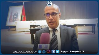 Pr Mohammed Regragui Doyen de la Faculté des Sciences de Rabat Caravane de la rentrée universitaire [upl. by Tansey525]