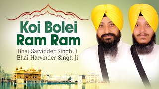 Bhai Satvinder Singh Ji Bhai Harvinder Singh Ji  Koi Bolei Ram Ram [upl. by Endaira]