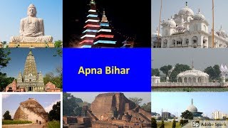 Yeh hai Mera Bihar Song HD  New Video  ETV Bihar  Balmiki ne Rachi Ramayan in HD 720p [upl. by Aynotal269]