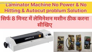 Laminator Machine No Power amp No Hitting amp Autocut problem Solution [upl. by Lebisor835]