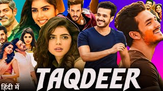 Taqdeer Full Hd Movie In Hindi Dubbed  Akhil Akkineni  Kalyani Priyadarshan  Hd Facts amp Review [upl. by Lisetta]