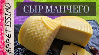 15 KG OF CHEESE MADE WITH ONLY 1 LITER OF MILK❗ Only a few people know this recipe [upl. by Kotz]