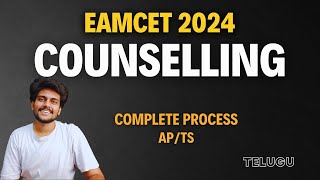 Eamcet Counselling 2024 Complete Process  APTS [upl. by Enahsal]