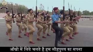 SVP National Police Academy  Academy Song [upl. by Scrope]