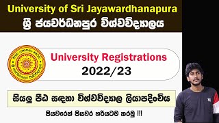 University of Sri Jayawardhanapura  University Registrations 202223  Complete Tutorial by ThUSh [upl. by Crysta]