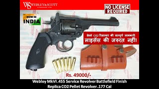 आ गई भारत में बिना लाइसेंस वाली रिवाल्वर। Webley CO2 रिवाल्वर की सम्पूर्ण जानकारी। No License Needed [upl. by Aitrop876]