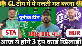 STA vs HUR Dream11 Prediction Melbourne Stars vs Hobart Hurricanes Dream11 Team Big Bash League [upl. by Eerat]