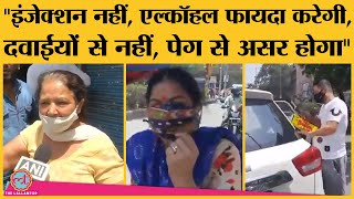 Delhi CM Kejriwal के Lockdown के Announcement के साथ Liquor shop की तरफ टूट पड़े लोग Video Viral [upl. by Laban]