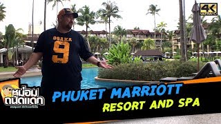 ติดเกาะที่ Phuket Marriott Resort amp Spa Merlin Beach [upl. by Eeldarb875]