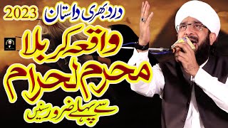 Waqia Karbala Bayan Imran Aasi  New Emotional Bayan 2023  Hafiz Imran Aasi Official [upl. by Eiryt]