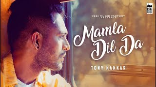 Mamla Dil Da  Full Video   Tony Kakkar  Desi Music Factory [upl. by Morgun]