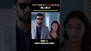 south movie maestro full movie hindi explain short southmovie shorts [upl. by Angelle705]