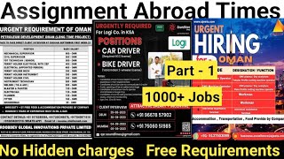 Assignment Abroad Times Newspaper  Australia Job Vacancy  Urgently Requirement For Oman  Gulf Job [upl. by Aihsatsan]