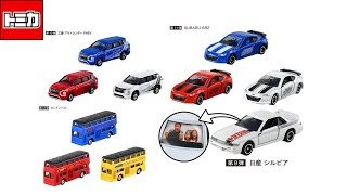 トミカ博in大阪2024 トミカ組立工場 新規車両登場3台登場！ [upl. by Notnerb]