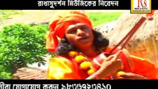 Bengali FOLK Song  Valo Nai Manuser Antor  Devotional  Samiran Das  Bengali Songs 2016 [upl. by Laurie]