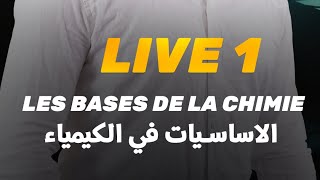 BAC 2025  Les bases CHIMIE  Oxydation reduction  Ep1 [upl. by Olonam]