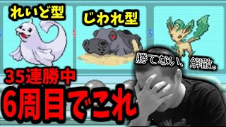 ネジキの神に見放されるシーン【20211108】 [upl. by Jacie509]