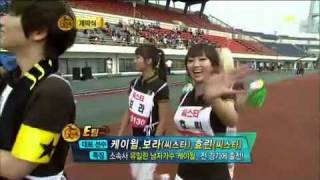 100925 Idol Star Athletics Part 1 18 [upl. by Oak]