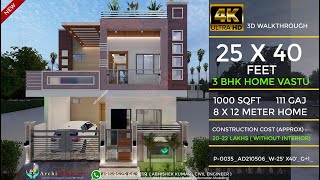 25x40 House Design 3D  🔥🔥1000 Sqft  111 Gaj  3 BHK  Modern Design  Terrace Garden  8x12 Meters [upl. by Isia485]