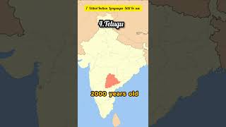 7 oldest languages India still in use4rlearningshortsfeedytshorts [upl. by Laurita]