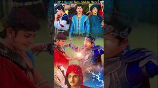 Aladdin session 4 latest update aladdin shorts youtube viral cid new [upl. by Lower62]