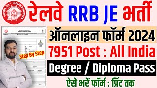 RRB JE Online Form 2024 Kaise Bhare  How to fill RRB Junior Engineer JE Online Form 2024 [upl. by Dominga]