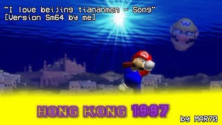 Hong Kong 97  Theme I Love Beijing Tiananmen Version Sm64 [upl. by Spratt]