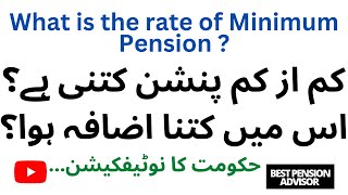 Minimum pension  Increase in rate of Minimum Pension  family pension rules bestpensionadvisor [upl. by Harilda]